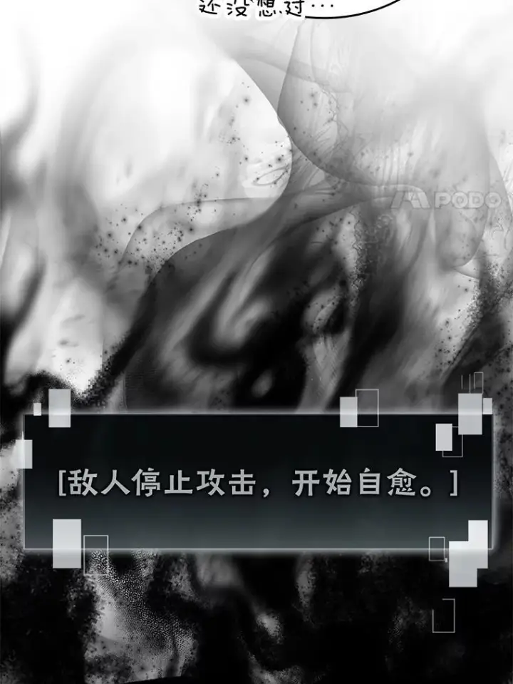 《勇士非也, 魔王是也》6.打怪关头约个饭图93