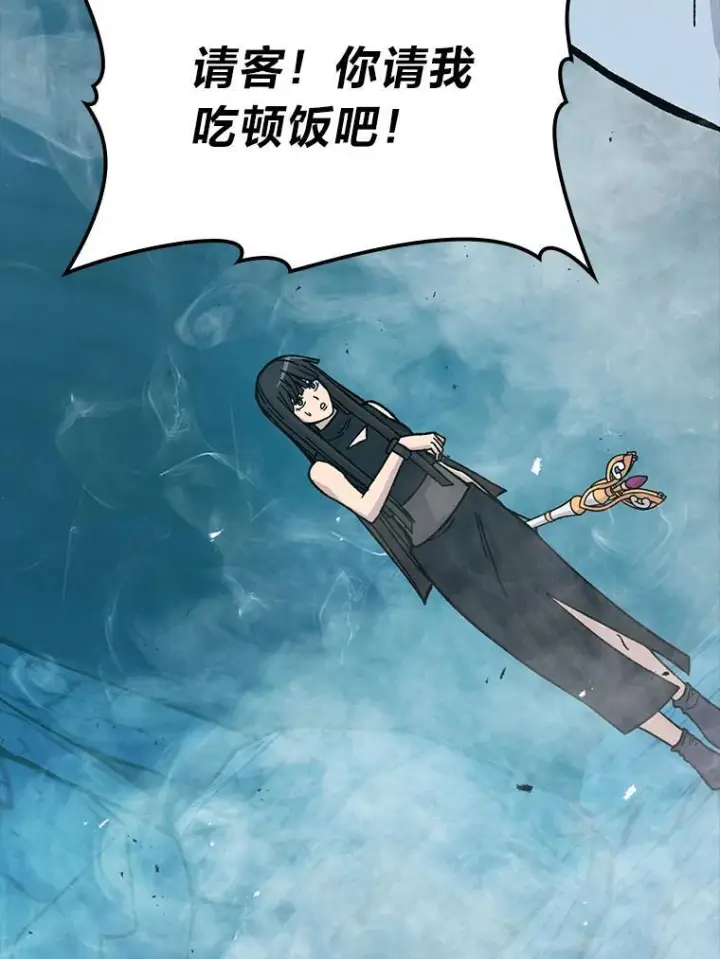 《勇士非也, 魔王是也》6.打怪关头约个饭图97