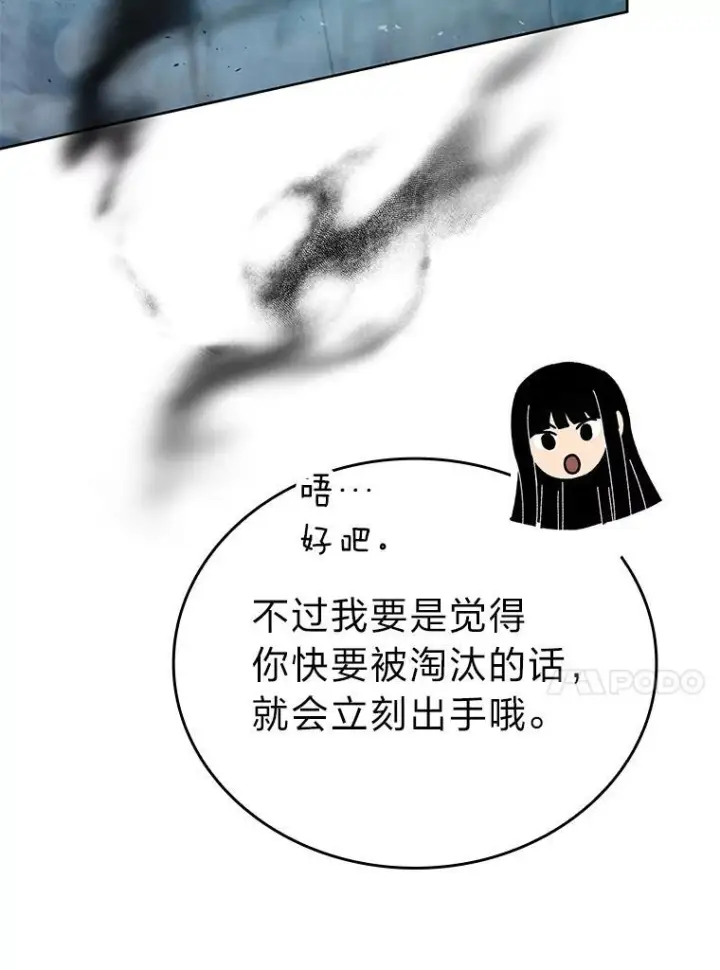 《勇士非也, 魔王是也》6.打怪关头约个饭图99