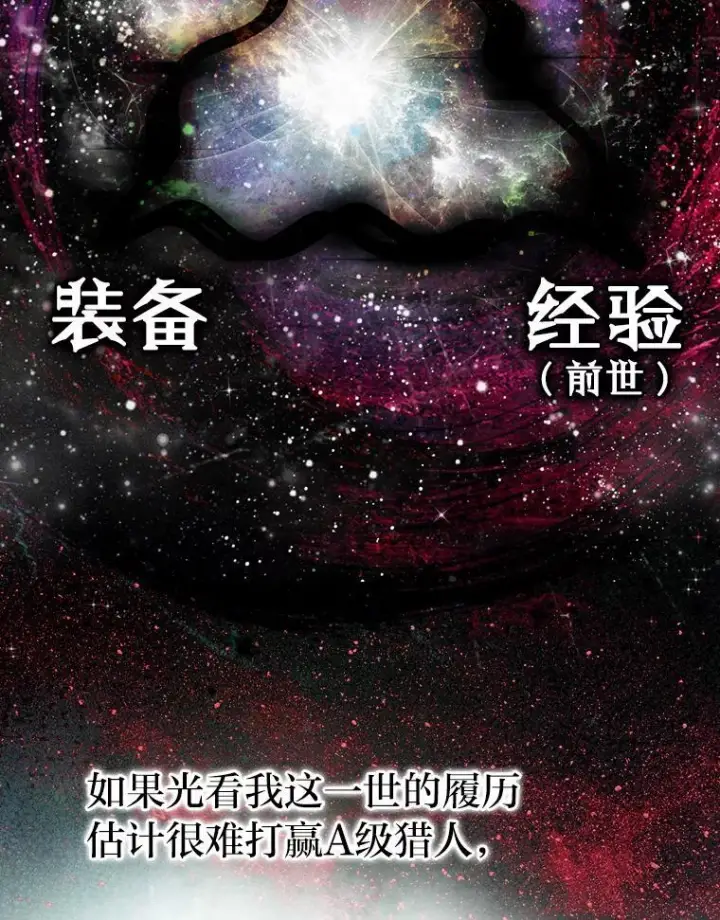 《勇士非也, 魔王是也》10.缺德雇主要考试图108