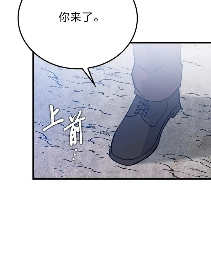 《勇士非也, 魔王是也》10.缺德雇主要考试图121