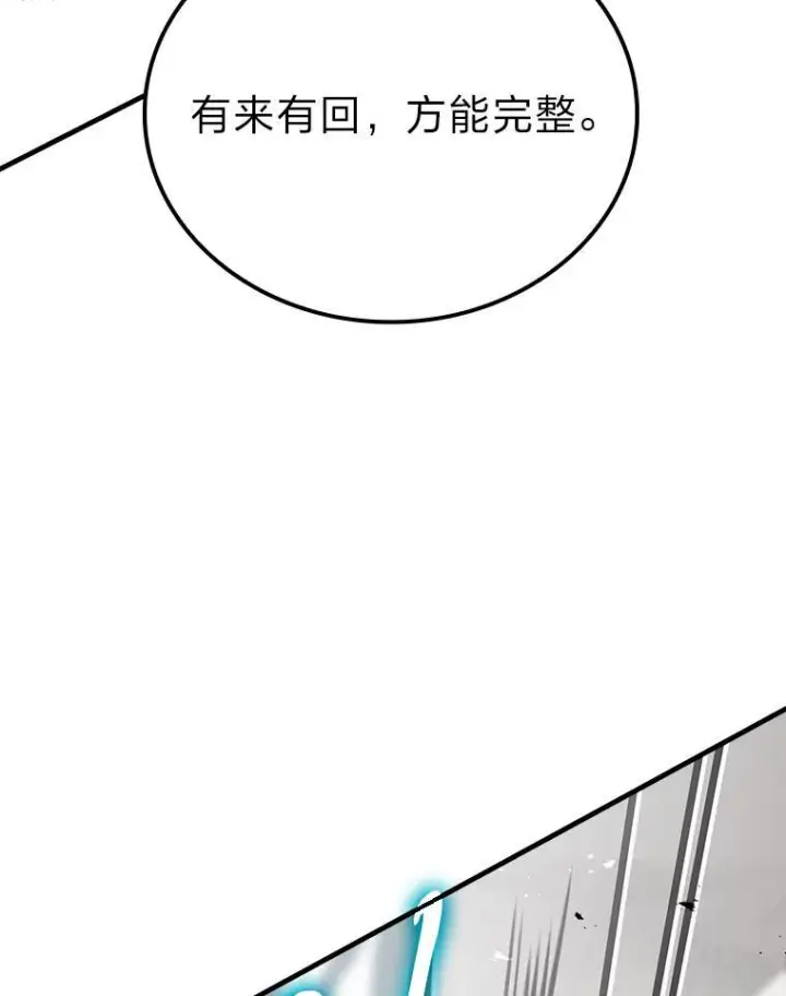《勇士非也, 魔王是也》10.缺德雇主要考试图138