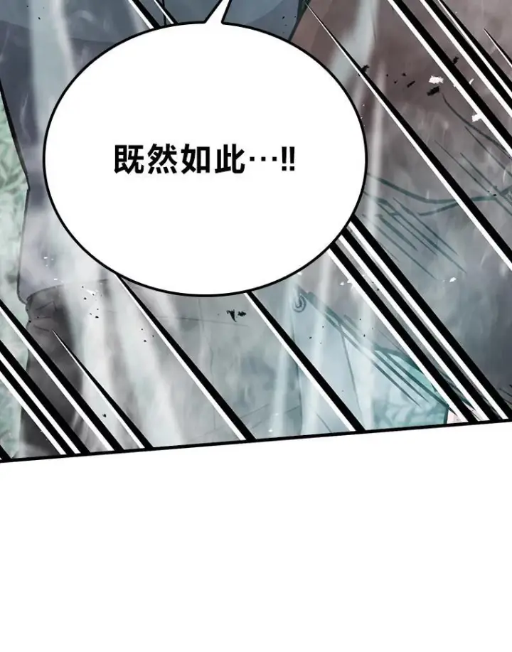 《勇士非也, 魔王是也》10.缺德雇主要考试图148