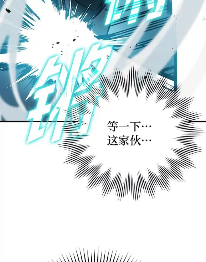 《勇士非也, 魔王是也》10.缺德雇主要考试图153
