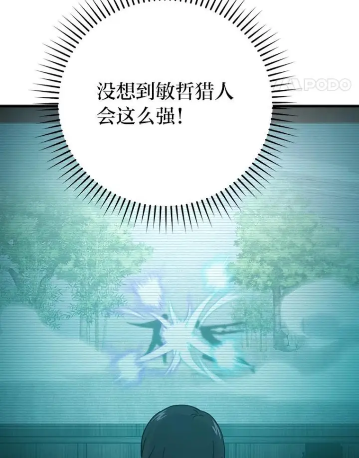《勇士非也, 魔王是也》10.缺德雇主要考试图154