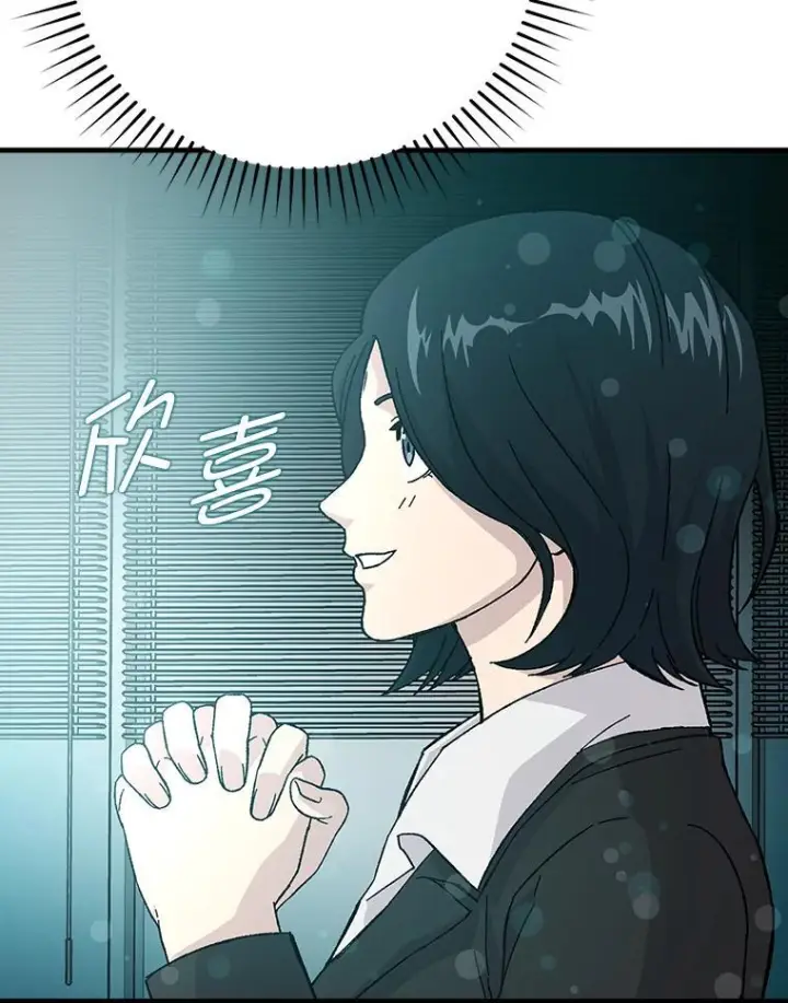 《勇士非也, 魔王是也》10.缺德雇主要考试图156