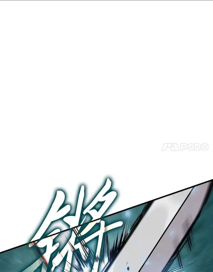 《勇士非也, 魔王是也》10.缺德雇主要考试图157