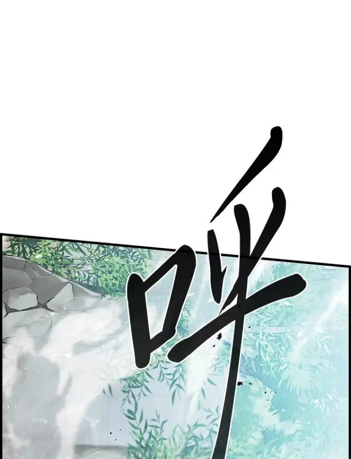 《勇士非也, 魔王是也》10.缺德雇主要考试图159