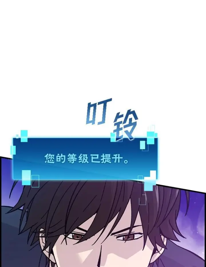 《勇士非也, 魔王是也》10.缺德雇主要考试图16