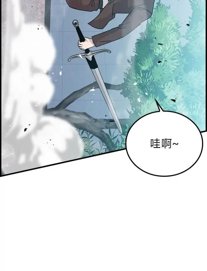 《勇士非也, 魔王是也》10.缺德雇主要考试图162