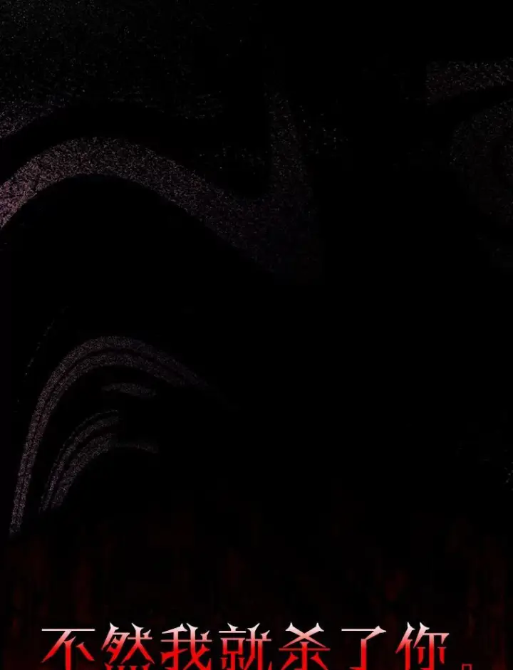《勇士非也, 魔王是也》10.缺德雇主要考试图168