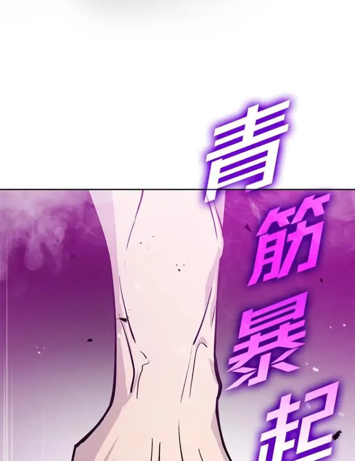 《勇士非也, 魔王是也》10.缺德雇主要考试图19