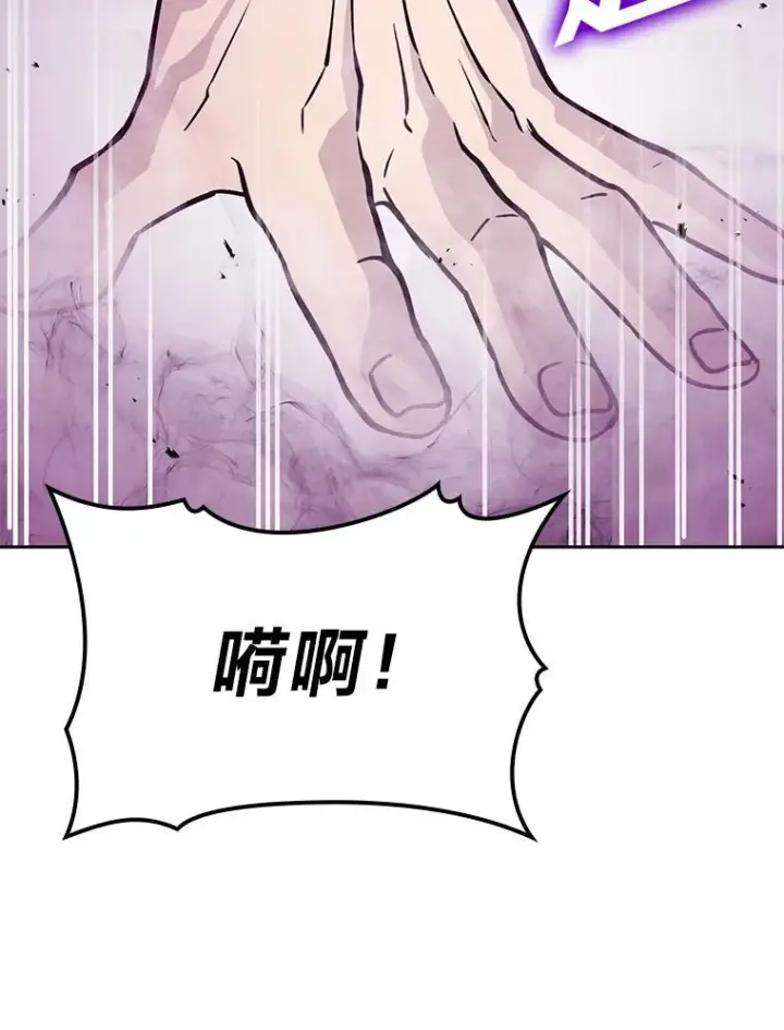 《勇士非也, 魔王是也》10.缺德雇主要考试图20