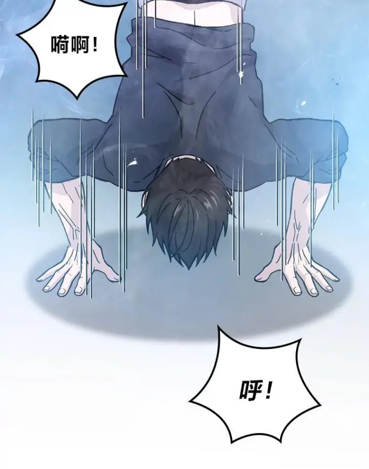 《勇士非也, 魔王是也》10.缺德雇主要考试图23