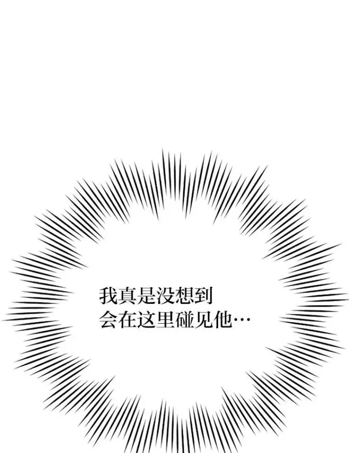 《勇士非也, 魔王是也》10.缺德雇主要考试图3