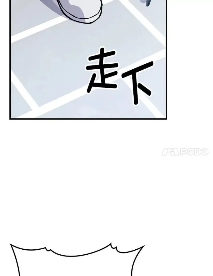 《勇士非也, 魔王是也》10.缺德雇主要考试图51