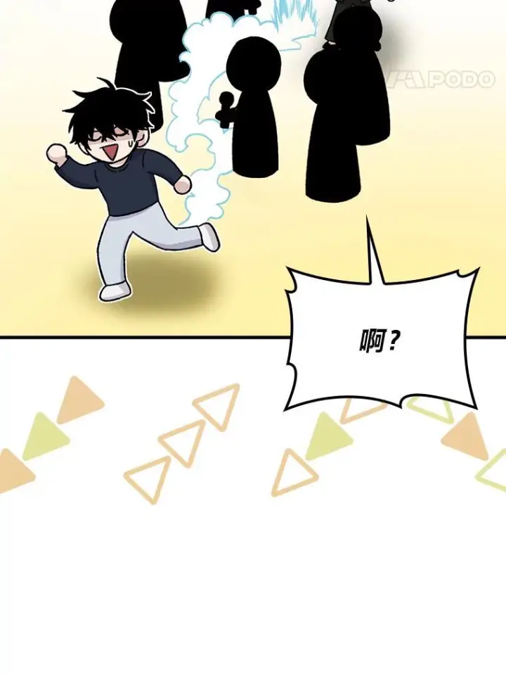 《勇士非也, 魔王是也》10.缺德雇主要考试图58