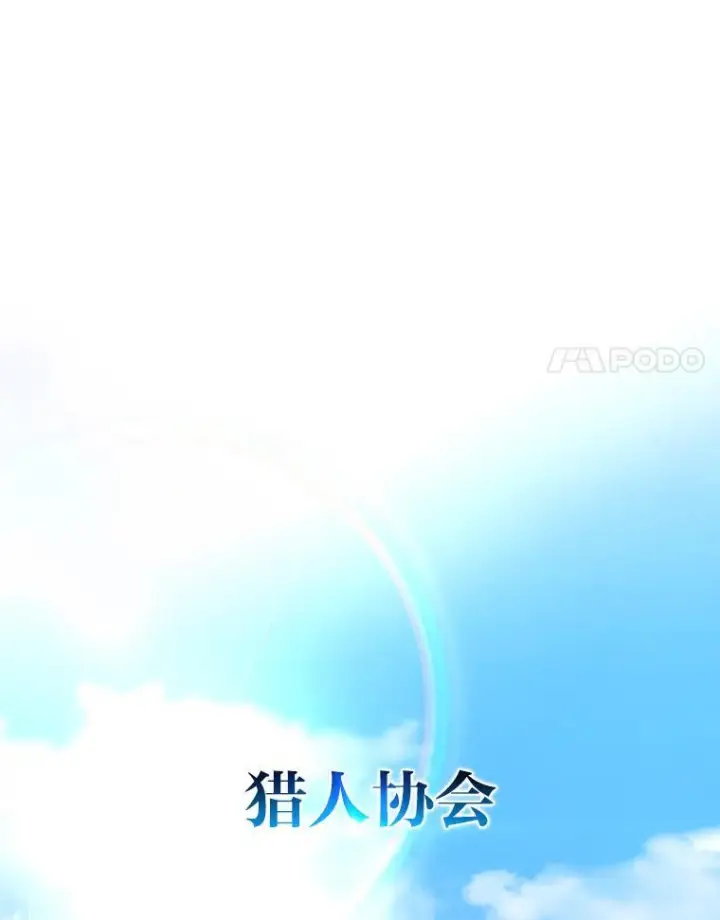 《勇士非也, 魔王是也》10.缺德雇主要考试图97