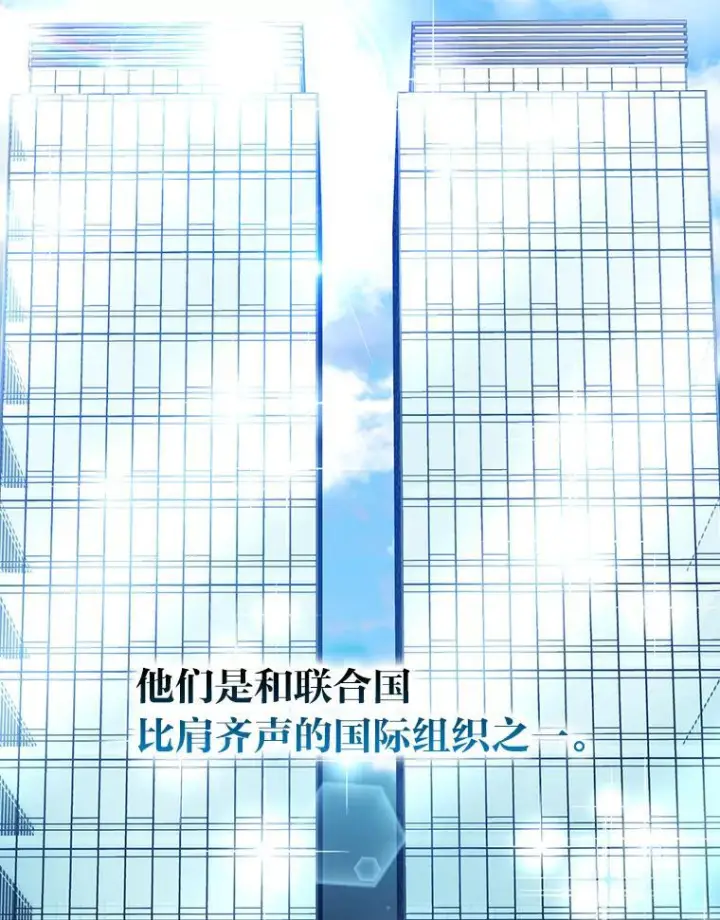 《勇士非也, 魔王是也》10.缺德雇主要考试图98