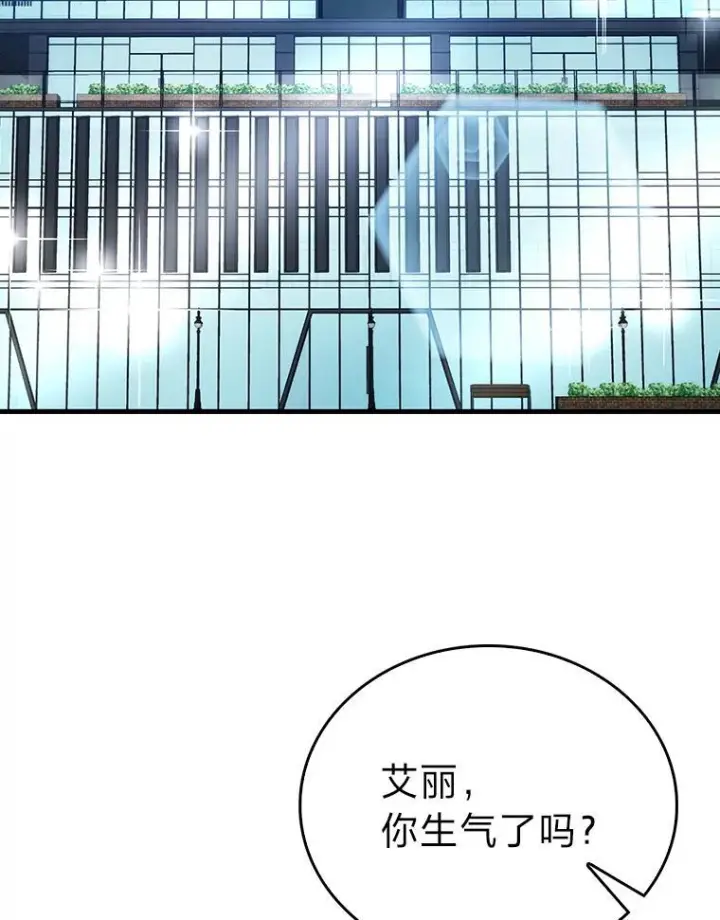 《勇士非也, 魔王是也》10.缺德雇主要考试图99