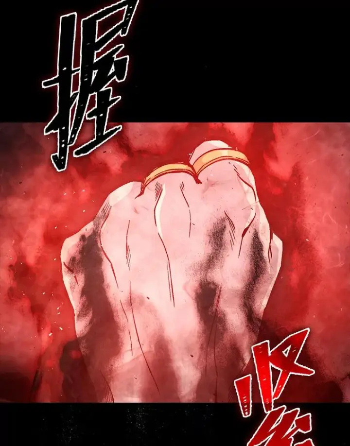 《勇士非也, 魔王是也》11.小瞧魔王要吃瘪图12