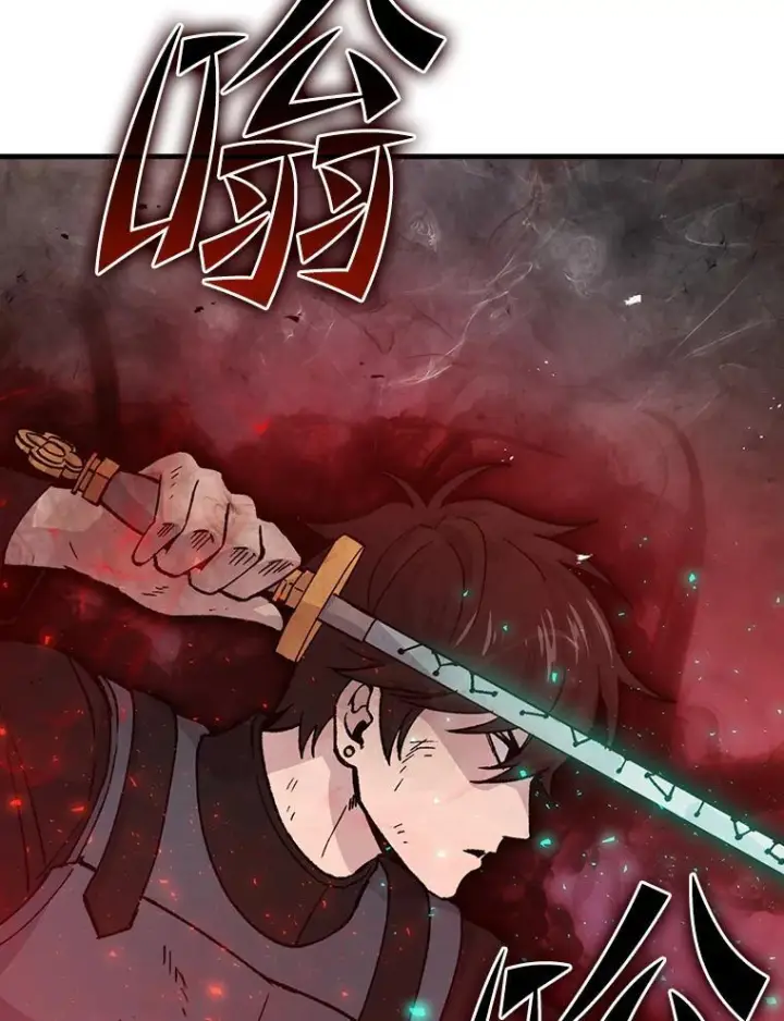 《勇士非也, 魔王是也》11.小瞧魔王要吃瘪图120