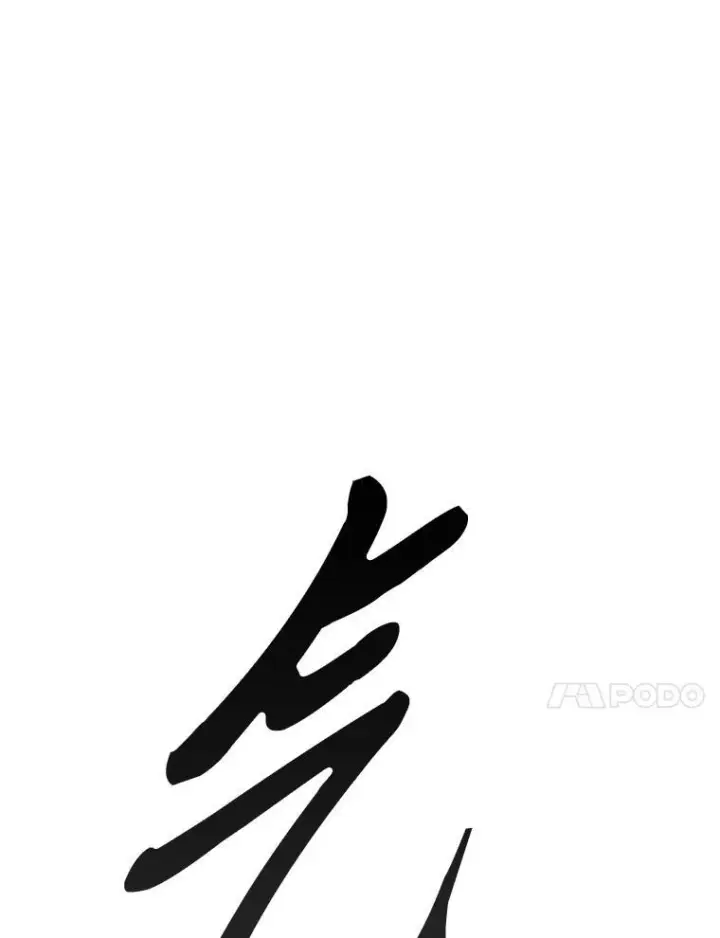 《勇士非也, 魔王是也》11.小瞧魔王要吃瘪图122