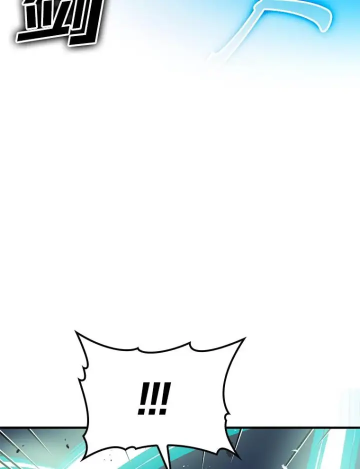 《勇士非也, 魔王是也》11.小瞧魔王要吃瘪图125