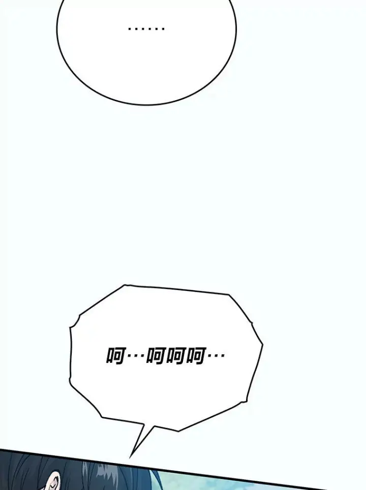 《勇士非也, 魔王是也》11.小瞧魔王要吃瘪图160