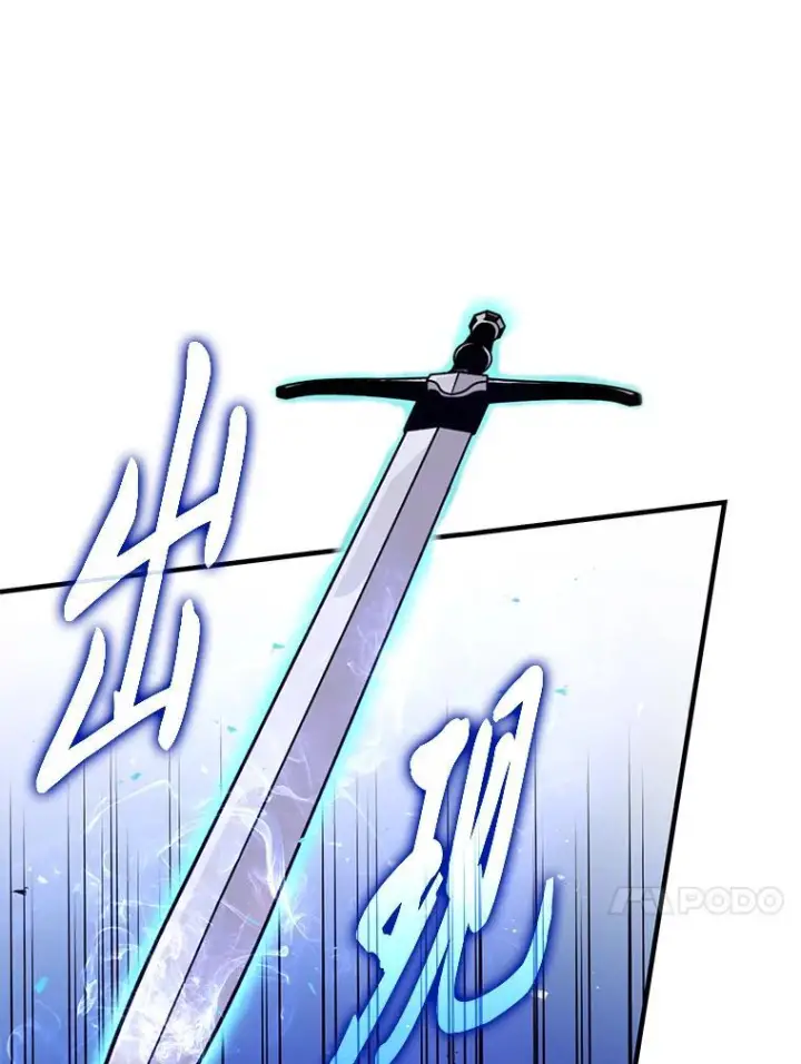 《勇士非也, 魔王是也》11.小瞧魔王要吃瘪图21