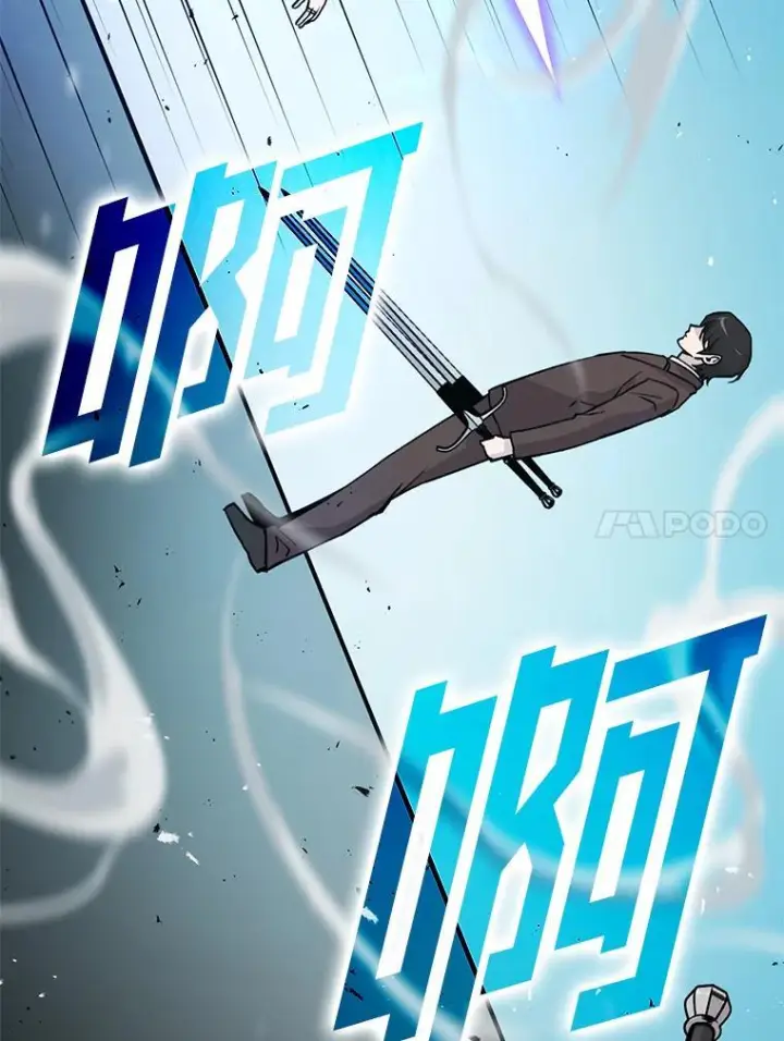《勇士非也, 魔王是也》11.小瞧魔王要吃瘪图31