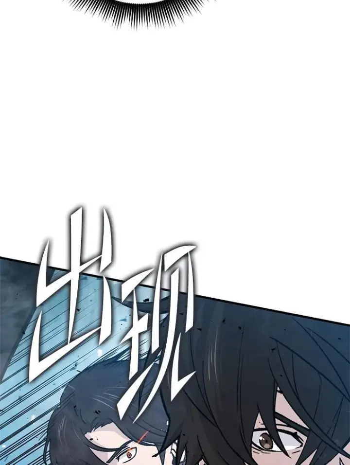 《勇士非也, 魔王是也》11.小瞧魔王要吃瘪图35