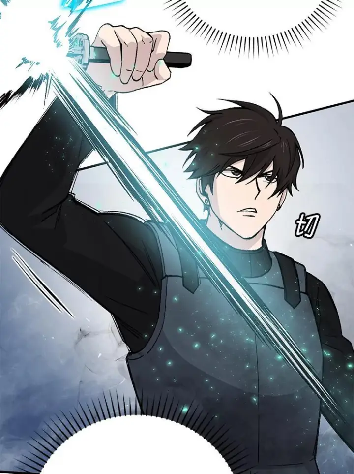 《勇士非也, 魔王是也》11.小瞧魔王要吃瘪图43