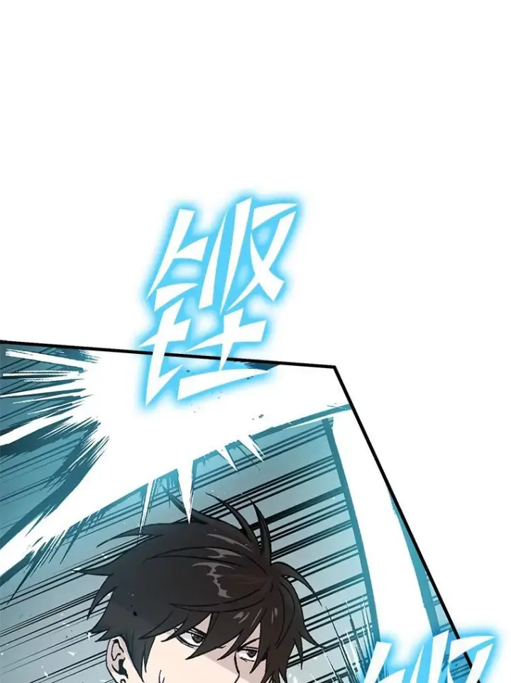 《勇士非也, 魔王是也》11.小瞧魔王要吃瘪图51