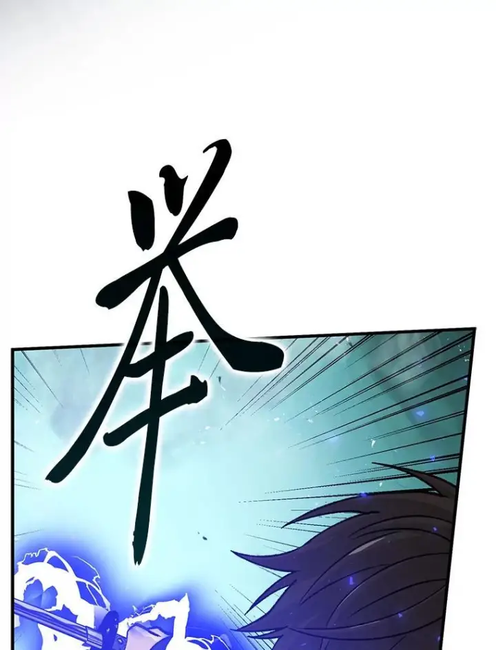 《勇士非也, 魔王是也》11.小瞧魔王要吃瘪图55