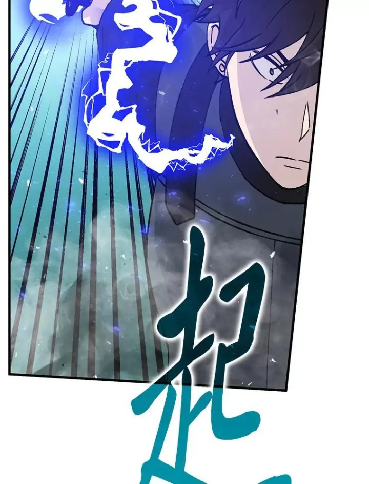 《勇士非也, 魔王是也》11.小瞧魔王要吃瘪图56