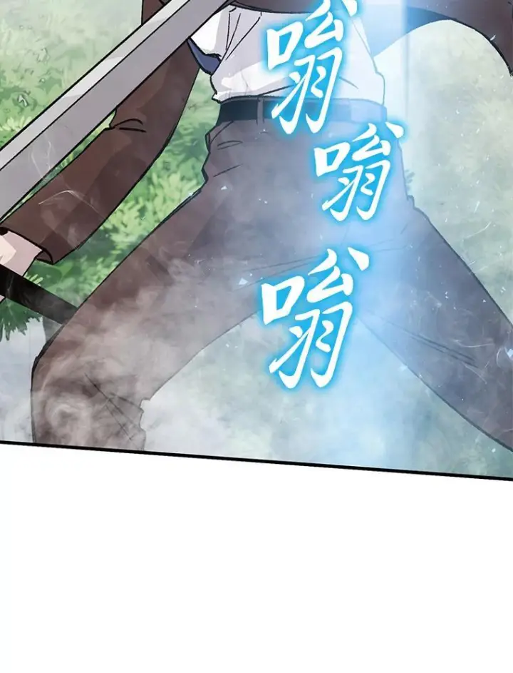 《勇士非也, 魔王是也》11.小瞧魔王要吃瘪图58