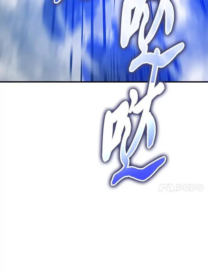 《勇士非也, 魔王是也》11.小瞧魔王要吃瘪图63