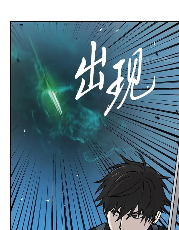 《勇士非也, 魔王是也》11.小瞧魔王要吃瘪图70