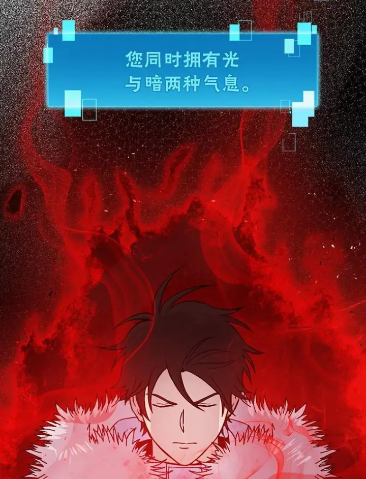 《勇士非也, 魔王是也》12.是猎人就去冲塔图162
