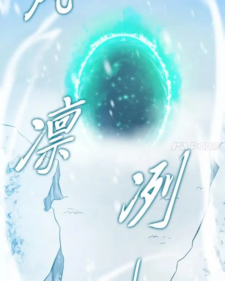 《勇士非也, 魔王是也》12.是猎人就去冲塔图25