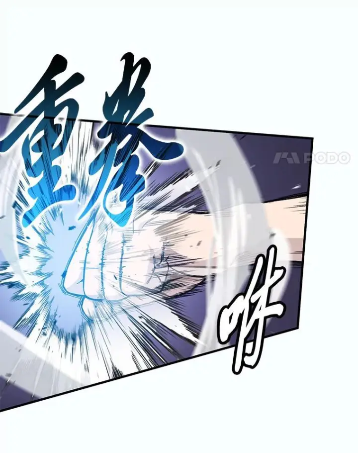 《勇士非也, 魔王是也》12.是猎人就去冲塔图4