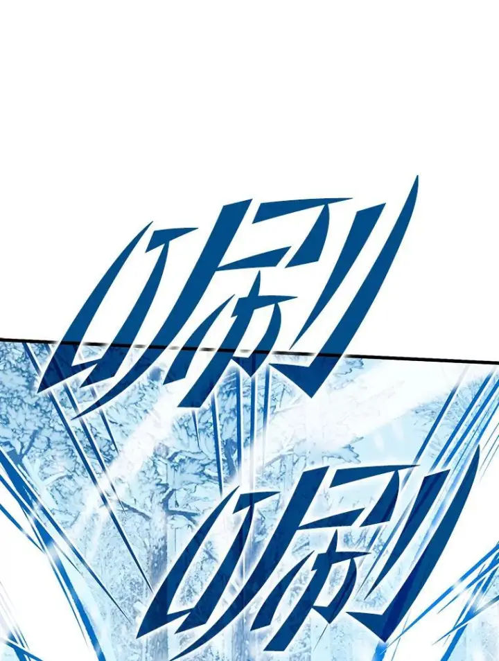 《勇士非也, 魔王是也》12.是猎人就去冲塔图54