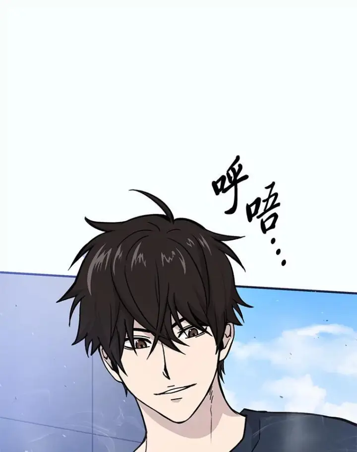 《勇士非也, 魔王是也》12.是猎人就去冲塔图6