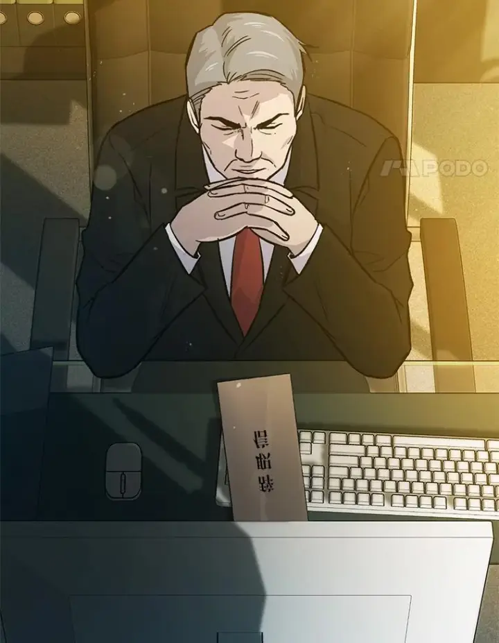 《勇士非也, 魔王是也》12.是猎人就去冲塔图75