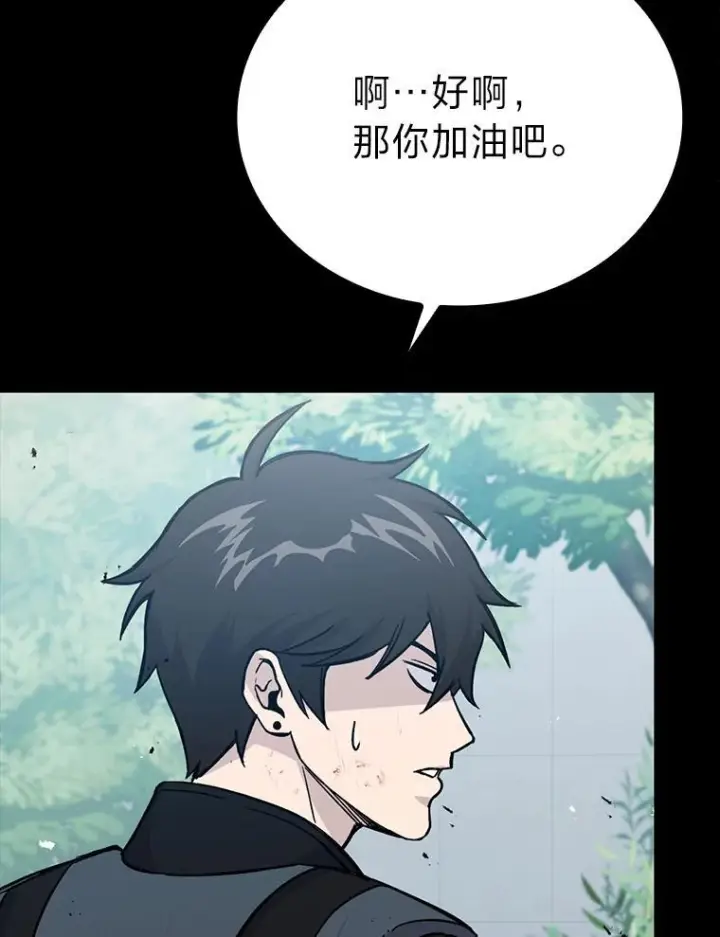 《勇士非也, 魔王是也》12.是猎人就去冲塔图99
