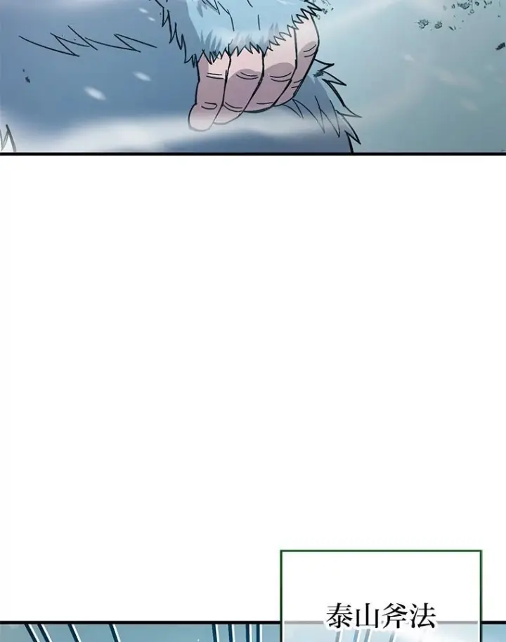 《勇士非也, 魔王是也》13.权能在手虐雪人图100