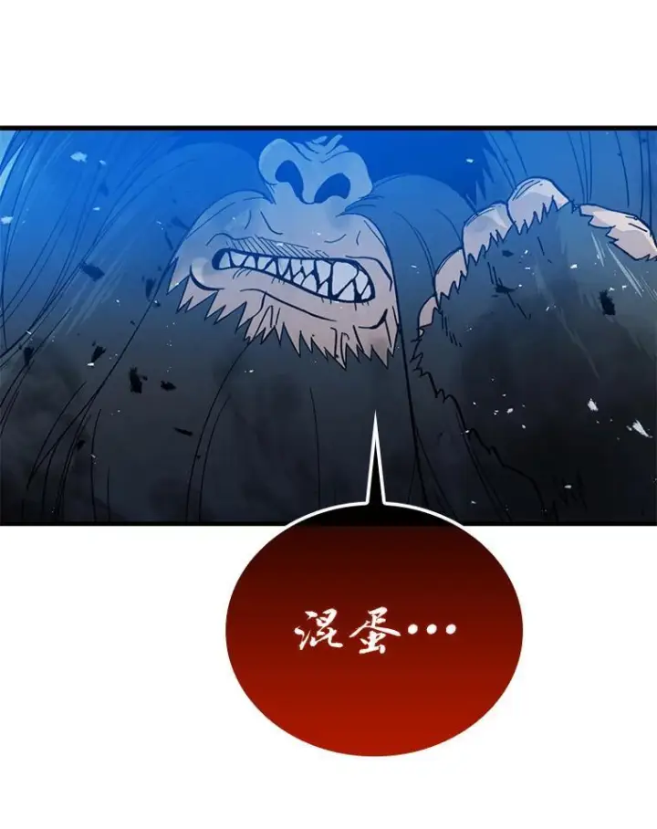 《勇士非也, 魔王是也》13.权能在手虐雪人图120