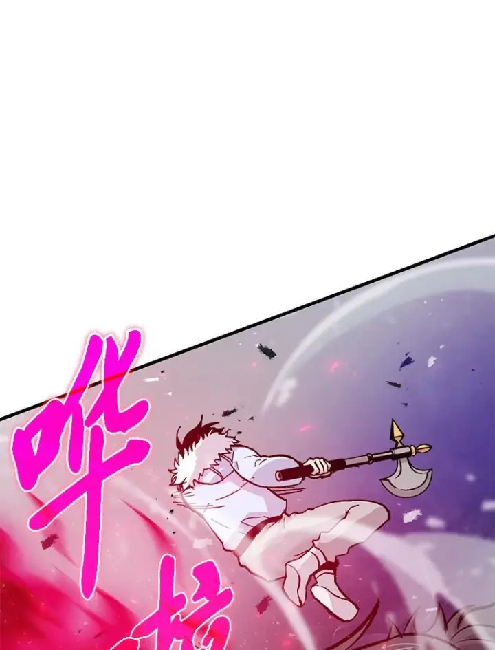 《勇士非也, 魔王是也》13.权能在手虐雪人图134