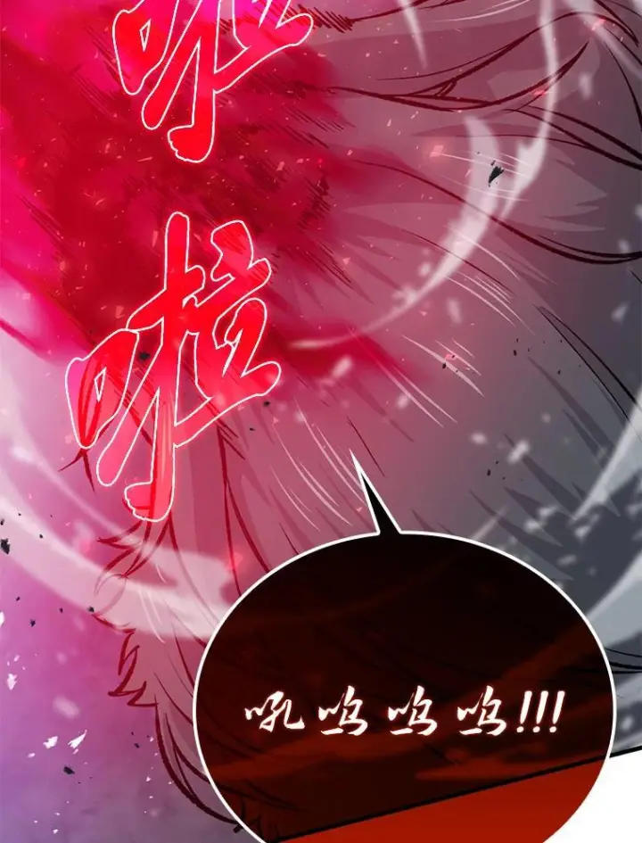 《勇士非也, 魔王是也》13.权能在手虐雪人图135